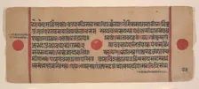Page from a Dispersed Kalpa Sutra (Jain Book of Rituals), 15th century. Creator: Unknown