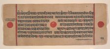 Page from a Dispersed Kalpa Sutra (Jain Book of Rituals), 15th century. Creator: Unknown