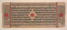 Page from a Dispersed Kalpa Sutra (Jain Book of Rituals), 15th century. Creator: Unknown