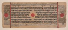 Page from a Dispersed Kalpa Sutra (Jain Book of Rituals), 15th century. Creator: Unknown