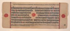 Page from a Dispersed Kalpa Sutra (Jain Book of Rituals), 15th century. Creator: Unknown