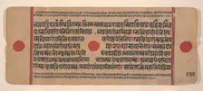 Page from a Dispersed Kalpa Sutra (Jain Book of Rituals), 15th century. Creator: Unknown