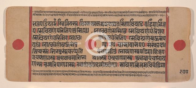 Page from a Dispersed Kalpa Sutra (Jain Book of Rituals), 15th century. Creator: Unknown.