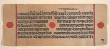 Page from a Dispersed Kalpa Sutra (Jain Book of Rituals), 15th century. Creator: Unknown