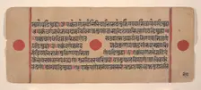 Page from a Dispersed Kalpa Sutra (Jain Book of Rituals), 15th century. Creator: Unknown