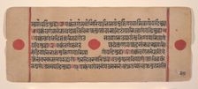 Page from a Dispersed Kalpa Sutra (Jain Book of Rituals), 15th century. Creator: Unknown