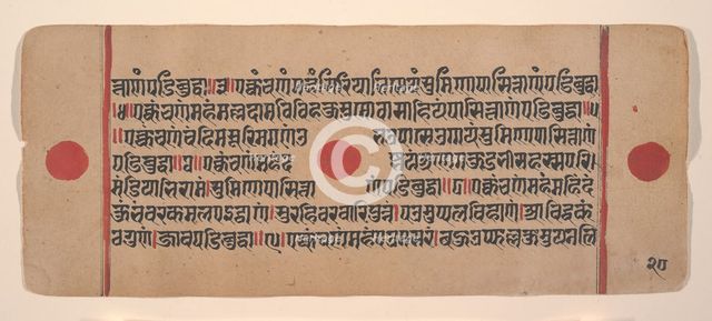 Page from a Dispersed Kalpa Sutra (Jain Book of Rituals), 15th century. Creator: Unknown.