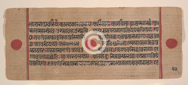 Page from a Dispersed Kalpa Sutra (Jain Book of Rituals), 15th century. Creator: Unknown.
