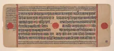 Page from a Dispersed Kalpa Sutra (Jain Book of Rituals), 15th century. Creator: Unknown