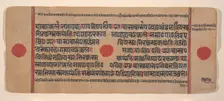 Page from a Dispersed Kalpa Sutra (Jain Book of Rituals), 15th century. Creator: Unknown