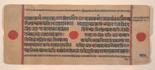 Page from a Dispersed Kalpa Sutra (Jain Book of Rituals), 15th century. Creator: Unknown