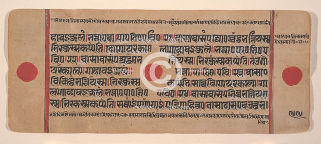 Page from a Dispersed Kalpa Sutra (Jain Book of Rituals), 15th century. Creator: Unknown.