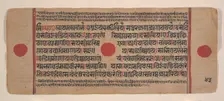 Page from a Dispersed Kalpa Sutra (Jain Book of Rituals), 15th century. Creator: Unknown