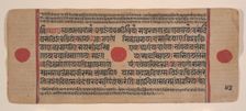 Page from a Dispersed Kalpa Sutra (Jain Book of Rituals), 15th century. Creator: Unknown