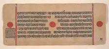 Page from a Dispersed Kalpa Sutra (Jain Book of Rituals), 15th century. Creator: Unknown