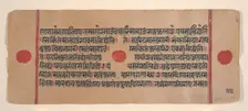 Page from a Dispersed Kalpa Sutra (Jain Book of Rituals), 15th century. Creator: Unknown