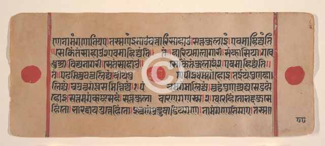 Page from a Dispersed Kalpa Sutra (Jain Book of Rituals), 15th century. Creator: Unknown.