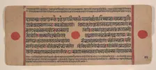 Page from a Dispersed Kalpa Sutra (Jain Book of Rituals), 15th century. Creator: Unknown