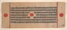 Page from a Dispersed Kalpa Sutra (Jain Book of Rituals), 15th century. Creator: Unknown