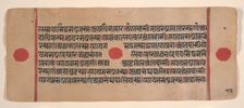 Page from a Dispersed Kalpa Sutra (Jain Book of Rituals), 15th century. Creator: Unknown