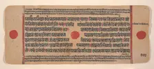 Page from a Dispersed Kalpa Sutra (Jain Book of Rituals), 15th century. Creator: Unknown