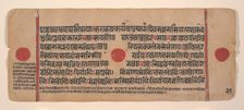 Page from a Dispersed Kalpa Sutra (Jain Book of Rituals), 15th century. Creator: Unknown