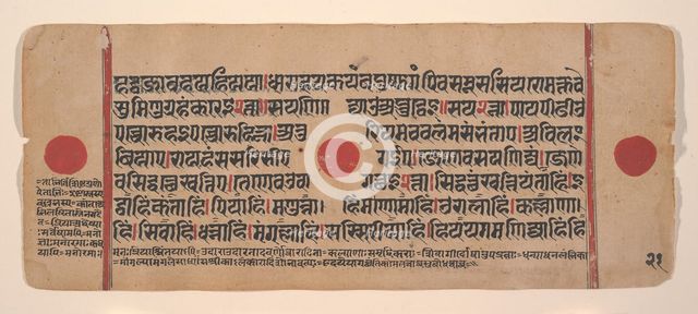 Page from a Dispersed Kalpa Sutra (Jain Book of Rituals), 15th century. Creator: Unknown.