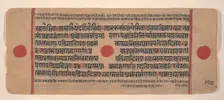 Page from a Dispersed Kalpa Sutra (Jain Book of Rituals), 15th century. Creator: Unknown
