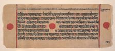 Page from a Dispersed Kalpa Sutra (Jain Book of Rituals), 15th century. Creator: Unknown