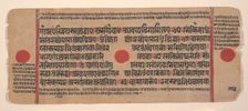 Page from a Dispersed Kalpa Sutra (Jain Book of Rituals), 15th century. Creator: Unknown