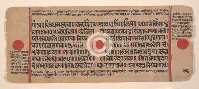 Page from a Dispersed Kalpa Sutra (Jain Book of Rituals), 15th century. Creator: Unknown.