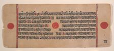 Page from a Dispersed Kalpa Sutra (Jain Book of Rituals), 15th century. Creator: Unknown