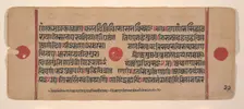 Page from a Dispersed Kalpa Sutra (Jain Book of Rituals), 15th century. Creator: Unknown