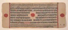 Page from a Dispersed Kalpa Sutra (Jain Book of Rituals), 15th century. Creator: Unknown