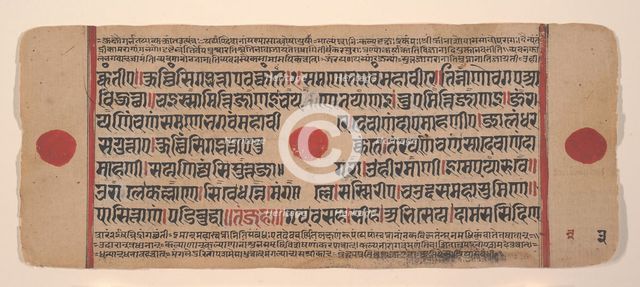 Page from a Dispersed Kalpa Sutra (Jain Book of Rituals), 15th century. Creator: Unknown.
