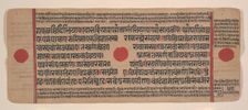 Page from a Dispersed Kalpa Sutra (Jain Book of Rituals), 15th century. Creator: Unknown