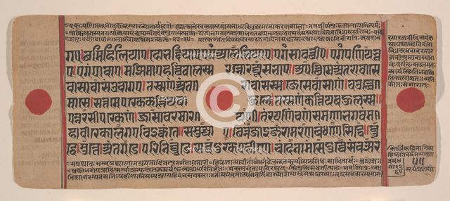 Page from a Dispersed Kalpa Sutra (Jain Book of Rituals), 15th century. Creator: Unknown.