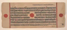 Page from a Dispersed Kalpa Sutra (Jain Book of Rituals), 15th century. Creator: Unknown