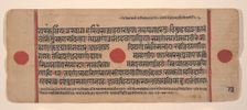 Page from a Dispersed Kalpa Sutra (Jain Book of Rituals), 15th century. Creator: Unknown