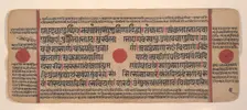 Page from a Dispersed Kalpa Sutra (Jain Book of Rituals), 15th century. Creator: Unknown