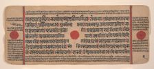 Page from a Dispersed Kalpa Sutra (Jain Book of Rituals), 15th century. Creator: Unknown