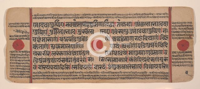 Page from a Dispersed Kalpa Sutra (Jain Book of Rituals), 15th century. Creator: Unknown.