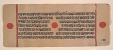 Page from a Dispersed Kalpa Sutra (Jain Book of Rituals), 15th century. Creator: Unknown