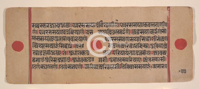 Page from a Dispersed Kalpa Sutra (Jain Book of Rituals), 15th century. Creator: Unknown.