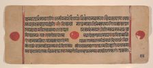 Page from a Dispersed Kalpa Sutra (Jain Book of Rituals), 15th century. Creator: Unknown