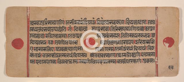 Page from a Dispersed Kalpa Sutra (Jain Book of Rituals), 15th century. Creator: Unknown.