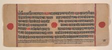 Page from a Dispersed Kalpa Sutra (Jain Book of Rituals), 15th century. Creator: Unknown