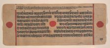 Page from a Dispersed Kalpa Sutra (Jain Book of Rituals), 15th century. Creator: Unknown