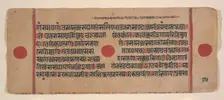 Page from a Dispersed Kalpa Sutra (Jain Book of Rituals), 15th century. Creator: Unknown