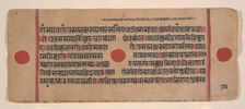 Page from a Dispersed Kalpa Sutra (Jain Book of Rituals), 15th century. Creator: Unknown